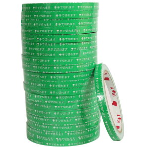 XpbN(Risupack) SBobOV[O؂e[v  9mm×50m 20 { obOV[[ PET Ɩp Hi H VN   َq    ۑ  X[p[ 킢