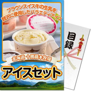 kC\ACXZbgplii ژ^ pl StRy rS  񎟉 YN e Г\ {EOmiip[Nn