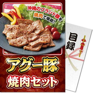 AO[؏ēZbgplii ژ^ pl St Ry rS  񎟉 YN e Г\ ̑ {EOmiip[Nn