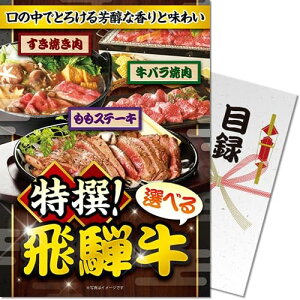 ˋplii ژ^ pl StRy rS  񎟉 YN Г\ {EO Cxg ̑miip[Nn