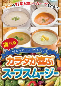 IׂJ_ԃX[vX[W[plii ژ^ pl StRy rS  񎟉 YN Г\ Cxgmiip[Nn