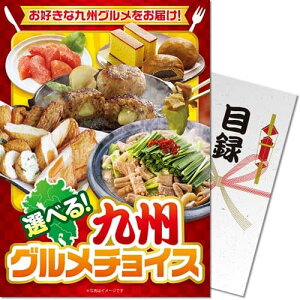 BO`CXplii ژ^ pl StRy rS  񎟉 YN Г\ {EO Cxgmiip[Nn