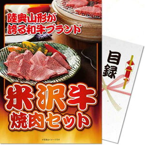 đ򋍏ēZbg600gpl ii ژ^ pl StRy rS  񎟉 YN {EO Г\ Cxgmiip[Nn