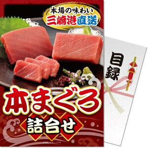 {܂lplii ژ^ pl StRy rS  񎟉 YN Г\ ̑ {EO Cxgmiip[Nn