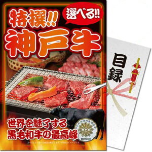 _ˋ R[Xplii ژ^ pl StRy rS  񎟉 YN Г\ {EO Cxgmiip[Nn