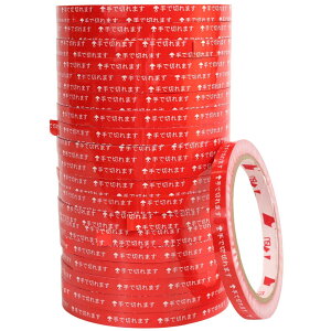 XpbN(Risupack) SBobOV[O؂e[v  9mm×50m 20 { obOV[[ PET Ɩp Hi H VN   َq    ۑ  X[p[ 킢