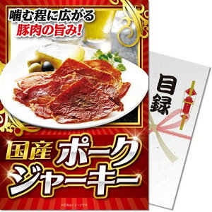 |[NW[L[plii ژ^ pl StRy rS 񎟉  YN Г\ ̑ Cxg {EOmiip[Nn