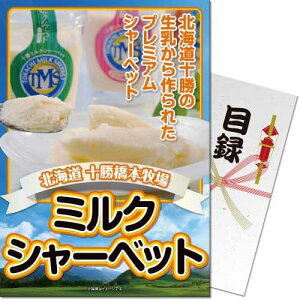 \~NV[xbgplii ژ^ pl StRy rS  񎟉 YN Г\ ̑ {EOmiip[Nn