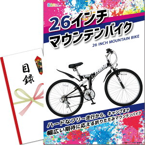 YN VN ii Zbg (26C`}EeoCN) ژ^ pl [ 񎟉/rS/St Ry/ ] iiQb`