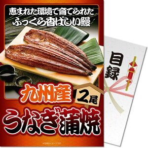 BYȂ̊2plii ژ^ pl StRy rS 񎟉  YN Cxg {EO Г\miip[Nn