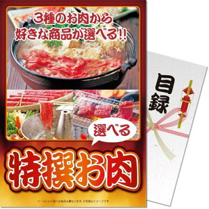  R[Xplii ژ^ pl StRy rS  񎟉 YN e Г\ ̑ {EOmiip[Nn