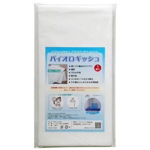 oCIMbV gїpoX^I  46cm×120cm h  VRf (1)