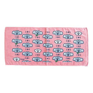 tFCX^I [炳] vg O^I V[Y