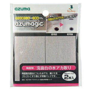 AY}H AY}WbNʑppbh 2 ʑ̐AJEփW~XbLƂ v̓퐻ʑp ܂炸ŔG炵Ă邾 AZ729