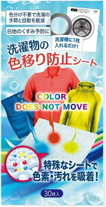 Fڂh~V[g 30 󕨂̐Fڂ\h @ F ΍ 􂢗p Fh~V[g