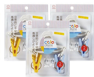 v oT~ Y{XJ[gɕ֗ color CRUISE Gps` 2g×3