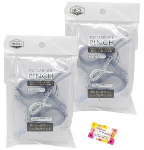 yƂ̏ォ󕨂͂߂z |J[{l[g VOƃs` ~ߕt ܂݂₷ ΂ 2P y2Zbgz