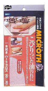 RY(Yamazaki Sangyo) NX  }CNt@Co[ n[hNX @p ~NX 30×30cm 121649