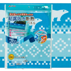 A[(R) IzfMpl ܂Ǌ VN} 30×90(cm) z600? JԂgp ʕ H-273