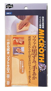 RY(Yamazaki Sangyo) NX  }CNt@Co[ \tgNX @p ~NX 30×30cm 121632