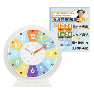 ڊo܂v q m玞v Iׂu/2WAYdlyc̐搶ďCxԂ킩Ăwт̎vz[12ԁA24Ԃ̗\x1݁A5݂̃KCh({t