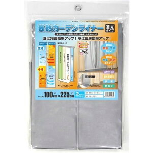 aOrA Ch  g[UP J[e ȃGl ߓd Ռ UVJbg tȒP O[ fMJ[eCi[ 100cm×200cm 2