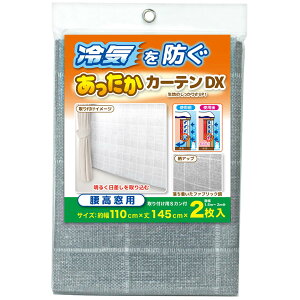 CY g[֘AObY L[vJ[eDX p Q 110×145cm O[