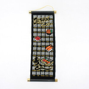 Ǌ| ^yXg[ 45cm i 303-112