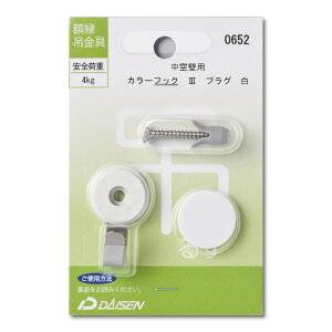  z ݋ J[tbNIIIvO Ǘp N05040652