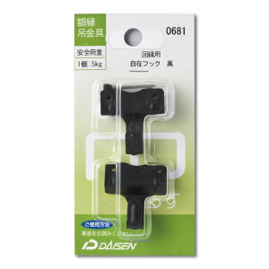  z݋ ݃tbN 񉏗p  N05040681