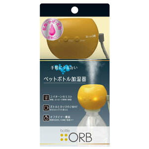 TOPLAND gbvh ybg{g  50ml/h I[u  USBd RpNg ^ ȃGl }X^[h M7112M