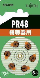 xm ⒮pCdr1.4V 6pbN PR48(6B)