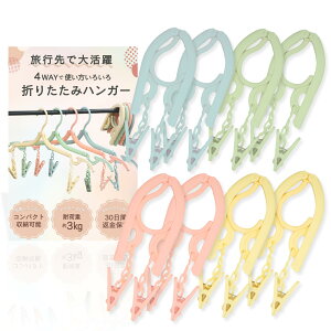 ys̐VԃRpNg4way܂肽݃nK[z gуnK[ 4F 8 ܂ݎ gїp ΂ݕt gxpi 󕨊 sp s`nK[ COs @ ֗ObY