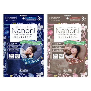 ���J�o�[ �g���̂Ė��J�o�[ 6������ 45×65cm �X�p���܂���J�o�[ �₳�������G�� �R�ۖh�L �h�_�j �ʋC�� �q���I �|�P�b�g�� ���t���ȒP �Y���Ȃ� �����^�т��ȒP �L�����v �o�� ���s ���q