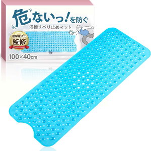 �y���w�Ö@�m�ďC�z ����������~�߃}�b�g �������t�� �����C �]�|�h�~ 100×40cm ���������ׂ�~�� �����}�b�g ��� ���� � ���� �o�X�}�b�g(�N���A�u���[)