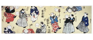 �Í����� �����G ��ʂ�?�� �̐썑�F ���s��L�̋ȋf