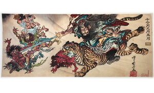 �Í����� �����G ��ʂ�?�� �\�񃖌��V�� �܌� �͓�ō�