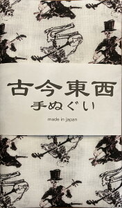 �Í����� �����G ��ʂ��� �͓�ō� ��l�̎O������e���h�N�� ����2 ����