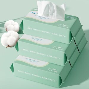 �y��100�z�V�R�R�b�g���g���̂ăt�F�C�X�^�I�� ���� �q�����p�N�����W���O�^�I�� �����g�t���[�t�F�C�X�y�[�p�[ ���^�I�� �N�����W���O�^�I�� �u�ԋz�� �������p �\�t�g�^�b�`(80��×6��