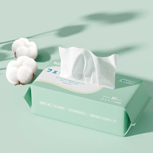 �y��100�z�V�R�R�b�g���g���̂ăt�F�C�X�^�I�� ���� �q�����p�N�����W���O�^�I�� �����g�t���[�t�F�C�X�y�[�p�[ ���^�I�� �N�����W���O�^�I�� �u�ԋz�� �������p �\�t�g�^�b�`(80��)