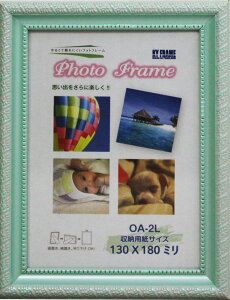 ���}�_ �z�� �t�H�g�t���[�� 2L �O���[�� KY356-3-2