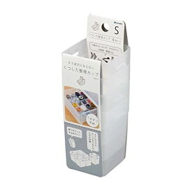 くつした整理カップ クリアー Sサイズ（6．2×6．2×高さ8cm） 4個入