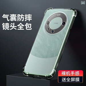 �� �� mate 60 pro �P�[�X�� �V�^ mate 60 ���� �G�A�o�b�O �l �p �]�| �h�~ �ی� �J�o�[�� �K�p ����