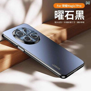 Honor 400 pro �g�� �d�b �P�[�X Magic 7 Pro ���[�U�[�I�[���C���N���[�V�u�����Y�t�B���� �d�C ���b�L X 60 �ی� �J�o�[ 300�� �K���� ���܂��B