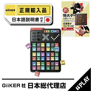  M[J[  X}[givԌ聄 v[g匔tIy{㗝Xz mߋ m pY Q[ iv  ]g ̃pY@AI GiiKER SMART NUMBER PLACE
