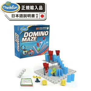  VNt@  h~mECYy{㗝Xz 8΂108 ǂ  {[hQ[ h~m m  V w  Mtg THINKFUN DOMINO MAZE TF033