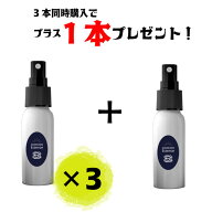 ソマチッド濃縮エッセンス SOMAFI「ソマフフィー」 ボトルミスト30ml 3本セット プレミアム ソマチット …