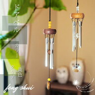 ドアベル おしゃれ 風鈴 風水 パワーストーン ソプラノ 黄色 クリア サンキャッチャー 屋内 屋外 夏 涼し…
