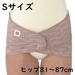 腰痛ベルト 骨盤ベルト コシラック non 男女兼用 腰痛サポーター 産後 骨盤 骨盤矯正 骨盤サポーター 産後ケア コルセット 骨盤補正 学術データで裏打ちされたゴムを使っていないベルト 特