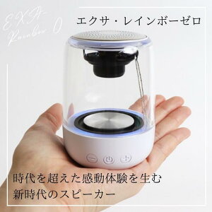 GNTEC{[[ i EXA-Rainbow 0 j fqUԔ vXs[J[ bluetooth LEDCg CgXs[J[ [dXs[J[ CXXs[J[ CV` ~[e